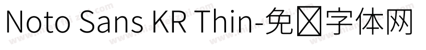 Noto Sans KR Thin字体转换